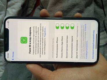 купить iphone xr в корпусе 13 pro: IPhone 11 Pro, 256 ГБ, Matte Midnight Green, Защитное стекло