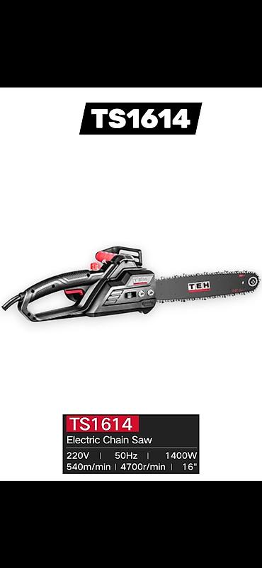 электропилу einhell 1840: Электрическая цепная пила TEH TS1614 - Тип: Electric Chain Saw - — 1