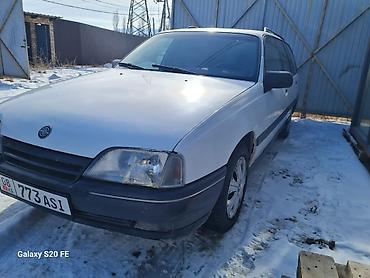 Opel: Opel Omega: 1990 г., Автомат, Бензин, Хэтчбэк — 8