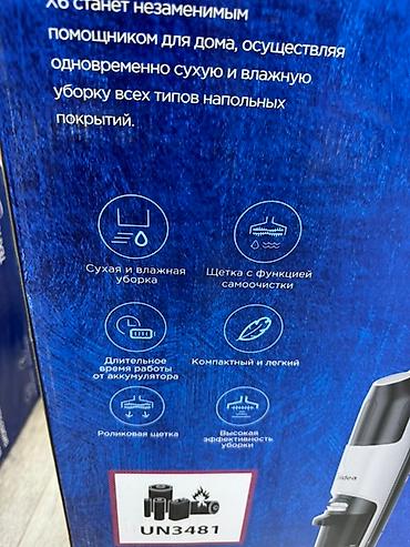 dyson hs05: Вертикальный пылесос Новый Полная оплата — 6