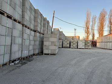 работа газоблок: Эн мыкты газоблок бизде,сапатына кепилдик беребиз размер идеальный — 2