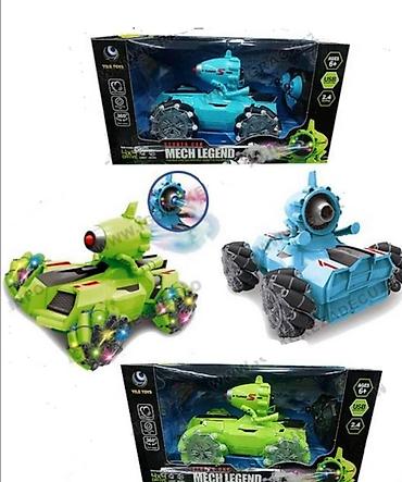 puške: Auto koji ispusta magla Mesh Legend Auto koji ispusta magla Mesh — 1