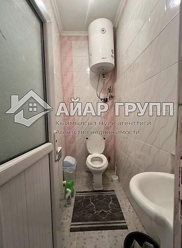 Продажа коттеджей и домов: 🔷 Продаётся просторный дом в центре Чолпон-Аты! 🔷 📍 Напротив — 17