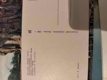 Kolleksiya kartları: Icinde 15 eded sekil var isteyen zeng vursun bir klok var bunlardan — 9