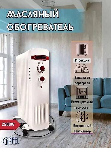 Масляные обогреватели: Масляный обогреватель Кол-во секций: 7, Быстрый нагрев, Встроенный вентилятор, Несколько режимов мощности — 3