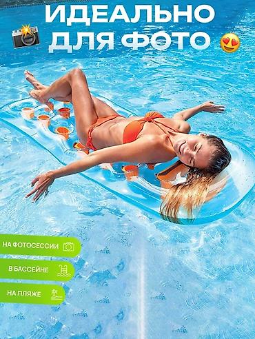 intex: 🏖️ Надувной матрас Intex Wet Set 188 × 71 см Размер: 188 × 71 см — — 7