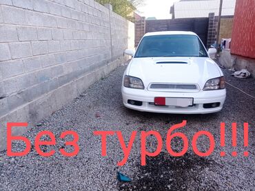 машине алам: Subaru Legacy: 2001 г., 2 л, Автомат, Бензин, Седан