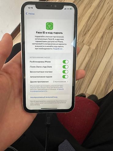 Apple iPhone: IPhone Xr, Б/у, 128 ГБ, Белый, Кабель, 94 % — 2