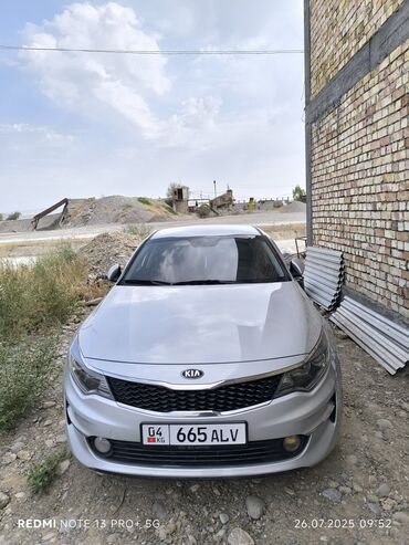 кия рио авто: Kia Optima: 2016 г., 2 л, Автоматические, Газ, Седан