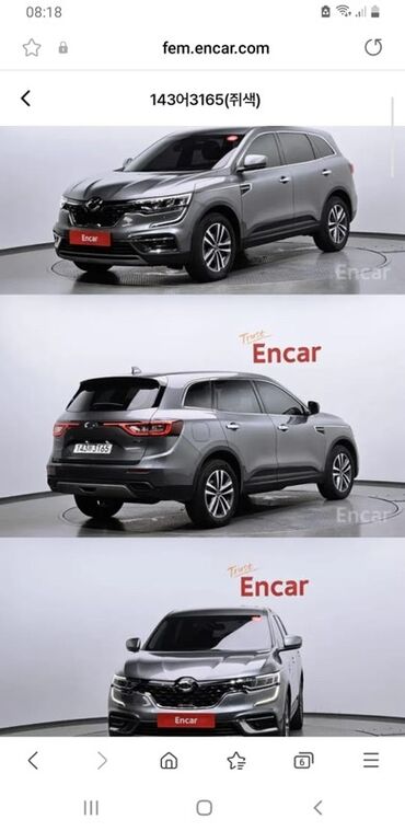 рено кенго стекла: Renault QM6: 2021 г., 2 л, Автомат, Газ, Внедорожник