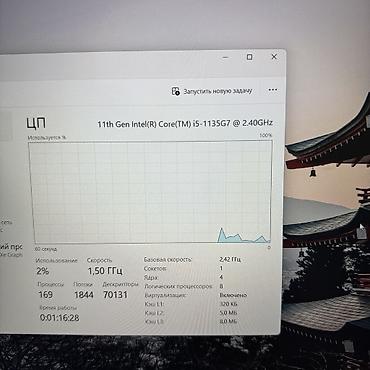Ноутбуки HUAWEI: Для программирования, Б/у, Intel Core i5, В рассрочку — 5