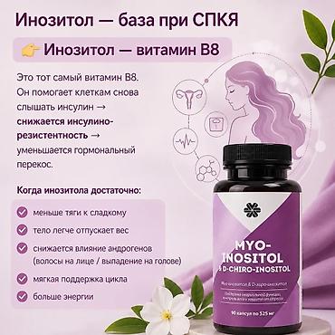 де косы: Набор продуктов Siberian Wellness и Fitness Catalyst для ежедневной — 5