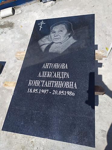 будда: Изготовление овалов с фото, Изготовление оградок, Облицовка надгробий | Металл, Мозаика, Габбро | Оформление — 7