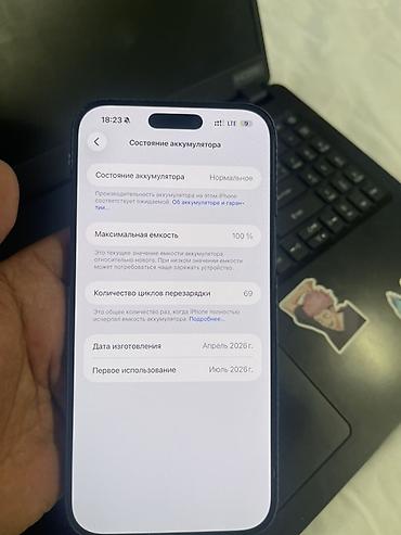 redmi turbo 4: IPhone 17 Pro Max, Б/у, 256 ГБ, Blue Titanium, Защитное стекло, 100 % — 1