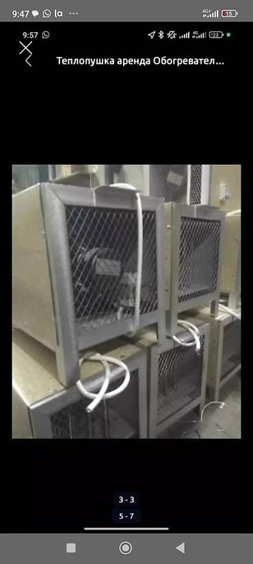 Швейные машины: Швейная машина Bizo, Ручной — 5