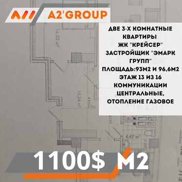 Продажа квартир: 3 комнаты, 96 м², Элитка, 13 этаж, ПСО (под самоотделку)