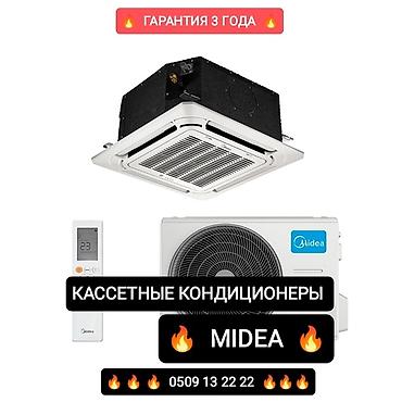 Кассетные кондиционеры: Сплит-система, Новый, Более 80 м² — 1