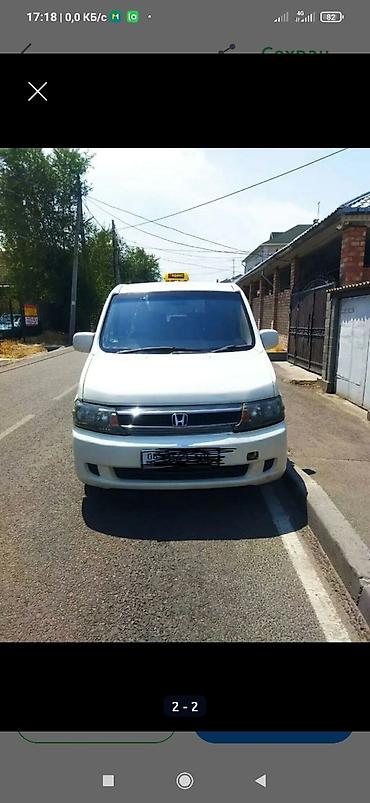 хонда степ прадаю: Honda Stepwgn: 2003 г., Автомат, Бензин, Минивэн — 1