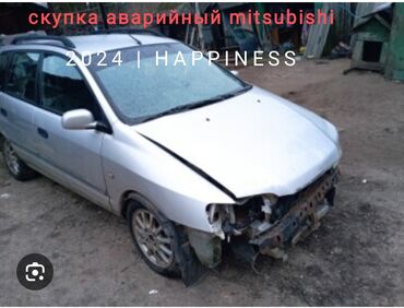 скупка не рабочих авто: Скупка аварийных авто mitsubishi lancer sedia space star carisma