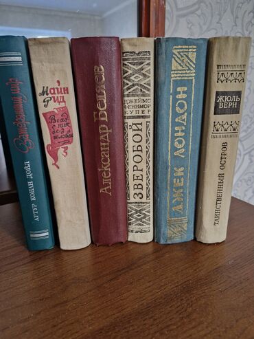 книга игра престолов: Продаю 3 книги разных авторов,все книги про приключения и