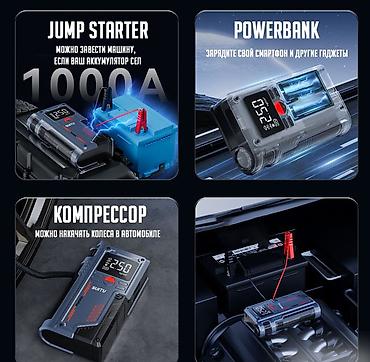 battery pack: Пусковое зарядное устройство Jump Starter + компрессор для накачки — 6