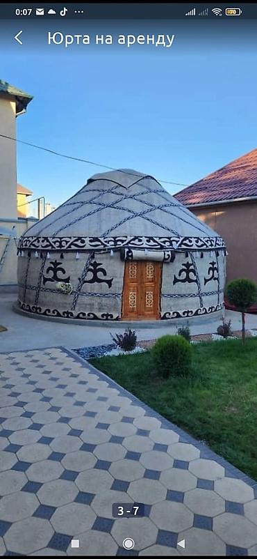 Спорт и хобби: Аренда юрты, Каркас Металлический, 65 баш, С полом, Самовар, Стол — 6