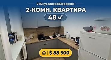 2 комнаты, 48 м², ул. Карла Маркса Индивидуалка, 2 этаж, Евроремонт at lalafo.kg 2 комнаты, 48 м², ул. Карла Маркса Индивидуалка, 2 этаж, Евроремонт