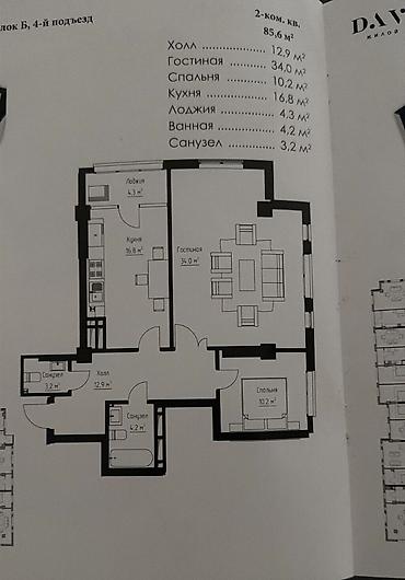 5 ком: 2 комнаты, 86 м², Элитка, 4 этаж, ПСО (под самоотделку) — 4