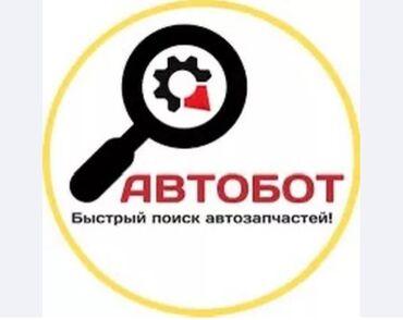 газ балон авто: Всем доброго времени суток! На любой автомобиль Корейцев, запчасти и