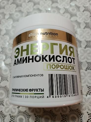 Amino: ATech Nutrition – Energiya Aminokislotalar Tozu - Növ: Aminoturşu — 1