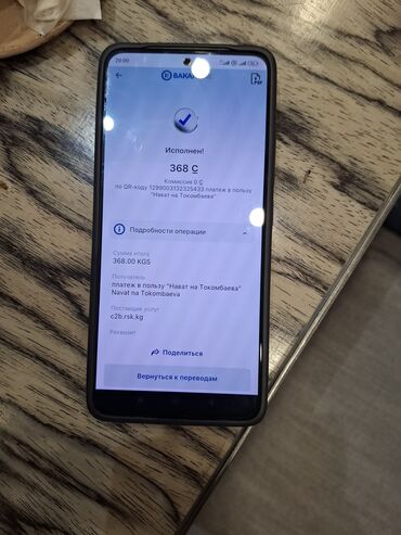 mi 10 pro цена бишкек: Xiaomi, 12 Pro, түсү - Кара
