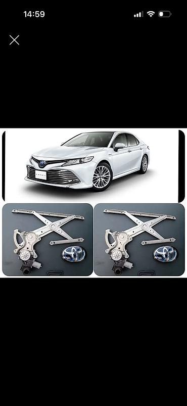windom mcv30: Электростеклоподъёмники передних дверей для Toyota Camry (на фото — — 1