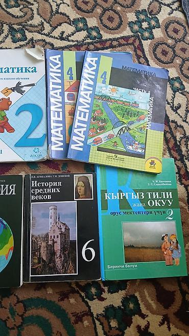 книжки: Школьные учебники (на русском и кыргызском языках) Состав набора по — 2