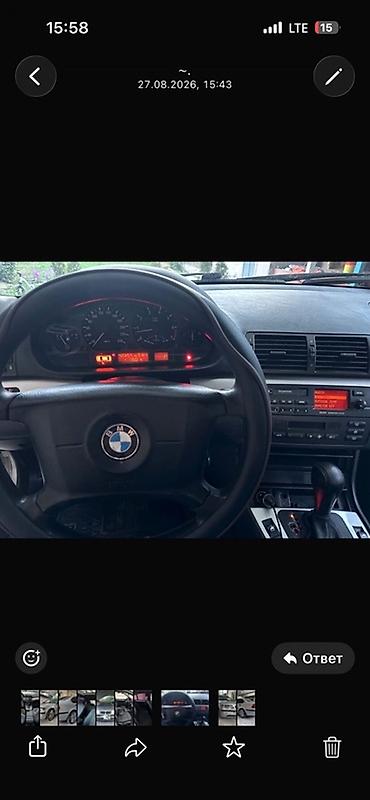 BMW: BMW 3 series: 2002 г., 1.9 л, Автомат, Бензин, Седан — 7