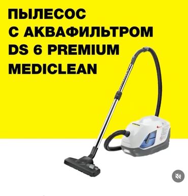 бу пылесос: Пылесос, Karcher, Стандартный, Сухая, Водяной фильтр