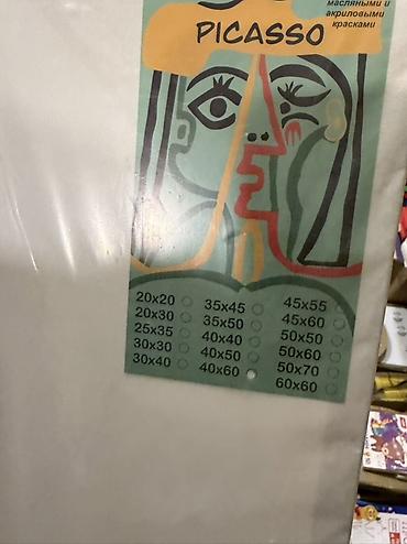 turk sekiller: PICASSO kətan – 40x60 - Rəsm üçün hazır dartılmış kətan - Brend — 2