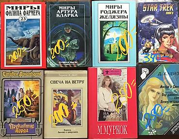 Комиксы и манга: Комиксы #Мои любимые Поняшки !!!! Оригиналы! Школа Монстров- — 20