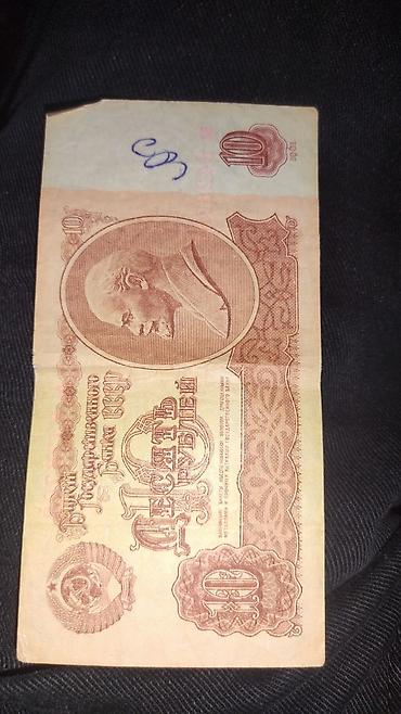 Əskinaslar: Köhnənin pulları. 1961-1992-1996-2000lər. Rus rublu, Azərbaycan — 6