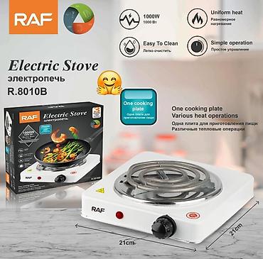Техника и электроника: Qızdırıcı plitə Pletka soba elektrikli 14 azn F-0899 Biz Globex — 1