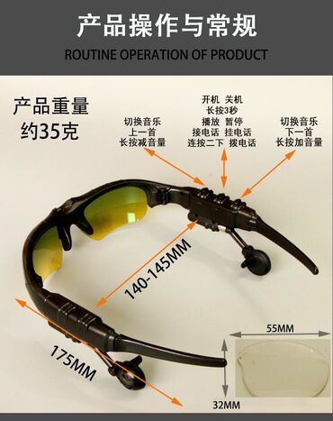 Солнцезащитные очки: Солнцезащитные очки очки, Унисекс, Нестандартные, Новый at lalafo.kg — 10 Солнцезащитные очки: Солнцезащитные очки очки, Унисекс, Нестандартные, Новый — 10