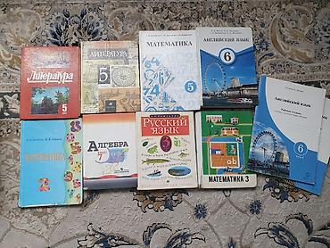 той кызматы: Продаются книги
цена договорная — 2
