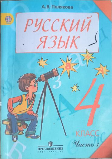 сейф книга купить: Сейф китеп, Колдонулган, Өзү алып кетүү