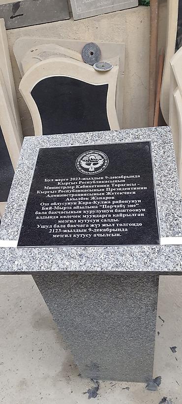 Тумбы на заказ: Гранитная тумба «Капсула времени» с верхней плитой под мемориальную — 10