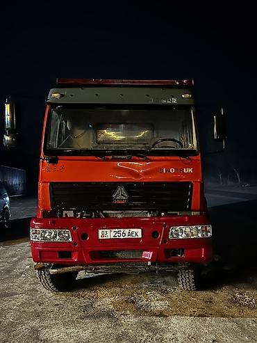 Грузовики: Грузовик, Howo — 1