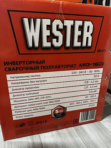 электрододержатель: Сварочный аппарат, Полуавтомат, Новый, Самовывоз — 5
