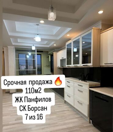 бишкек курулуш продажа квартир: 3 бөлмө, 110 кв. м, Элитка, 7 кабат, Дизайнердик ремонт