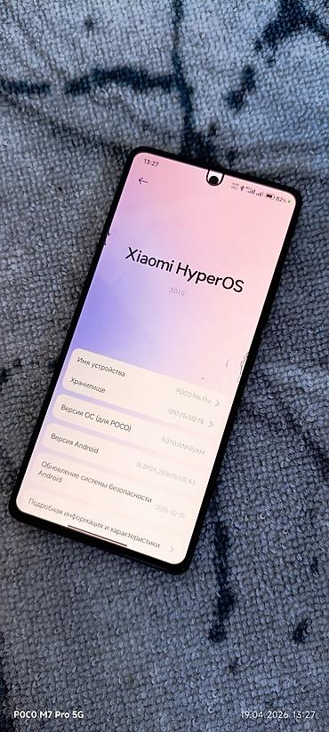 ddr3 8 gb notebook: Poco M6 Pro 5G, Б/у, 512 ГБ, цвет - Черный, 2 SIM — 3