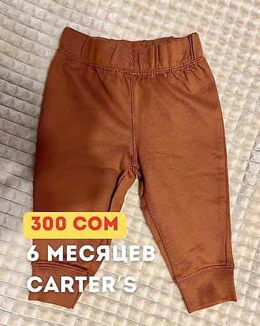 Верхняя одежда: Новые вещи
Размеры на фото — 6