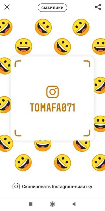 Sifarişlə əl işləri: Sifarişlə əl işləri | Toxunma əşyəları — 15