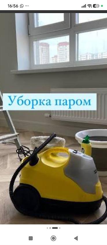 клининн: Бөлмөлөрдү тазалоо, | Жалпы тазалоо, | Батирлер — 1
